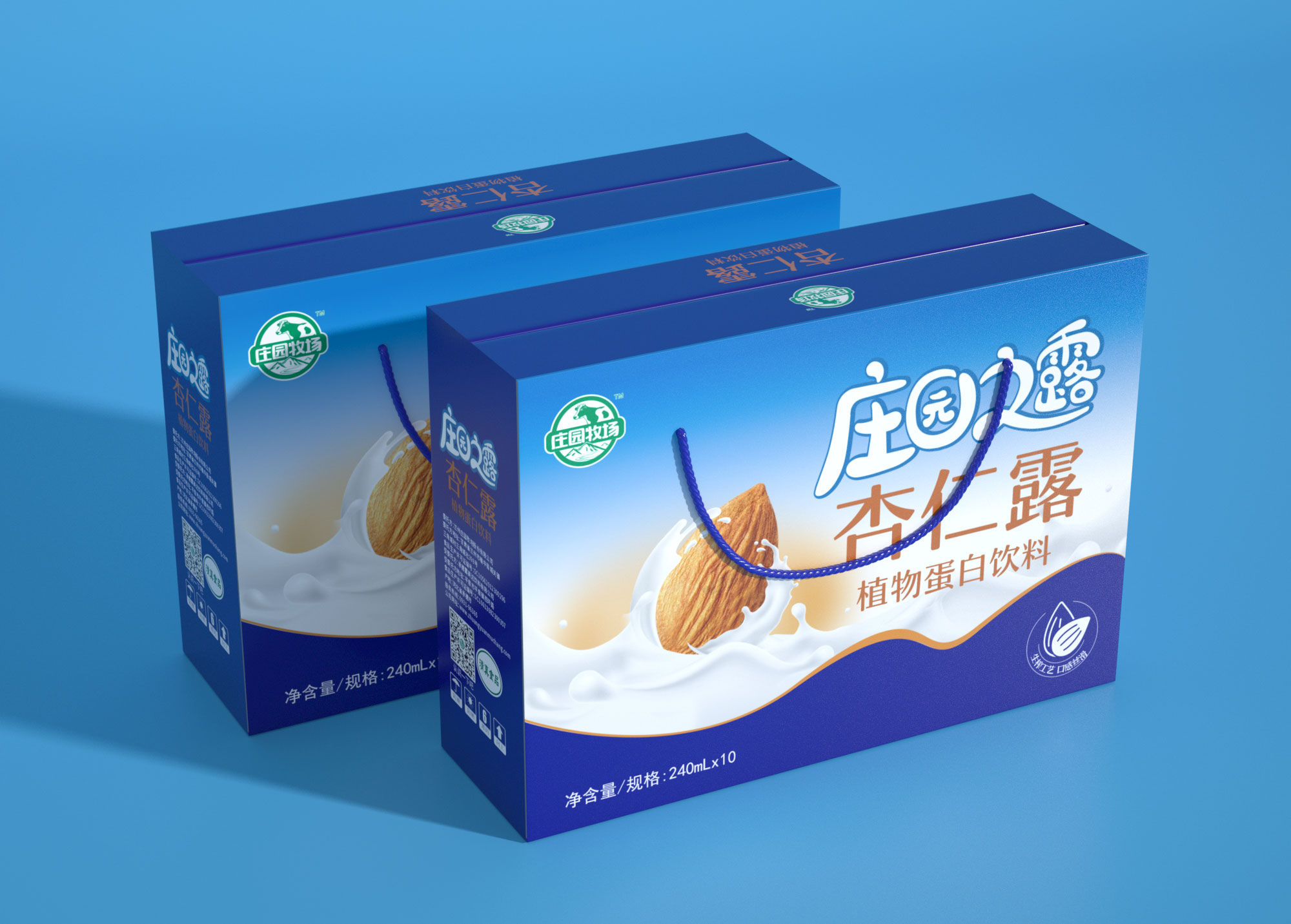 亚美AM8AG之露杏仁露